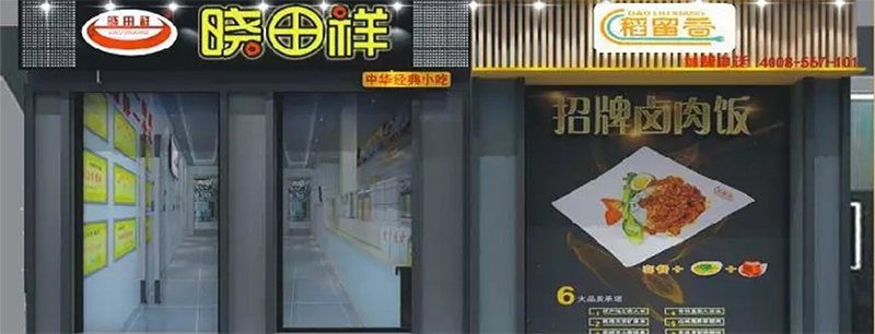 亿电电竞双牌共舞